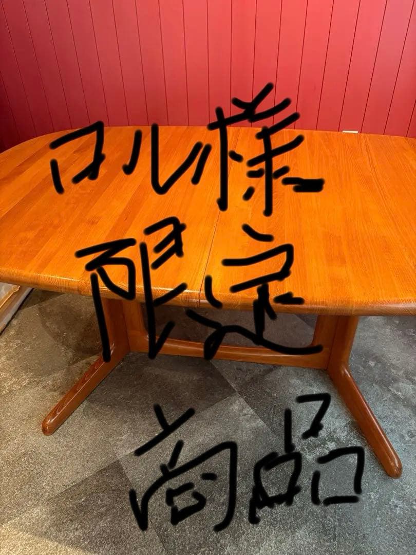 楕円形木製テーブル 伸縮機能付き