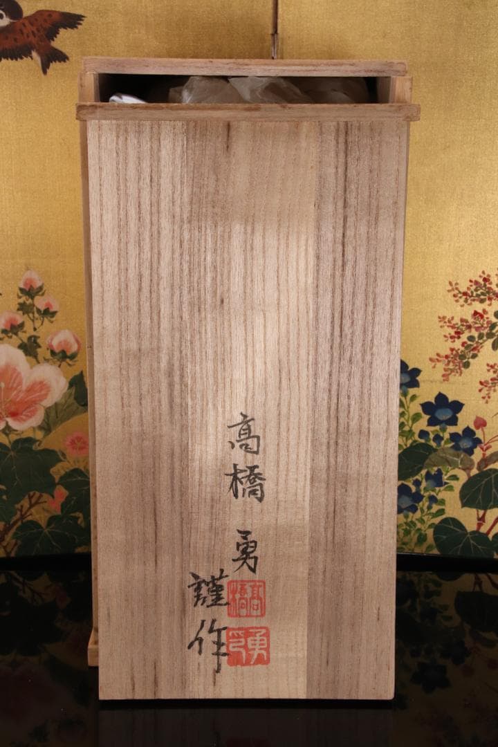 EE005　澤田政廣門下　高橋勇 謹作　木彫　『 鍾馗 』 高34.5cm 共箱