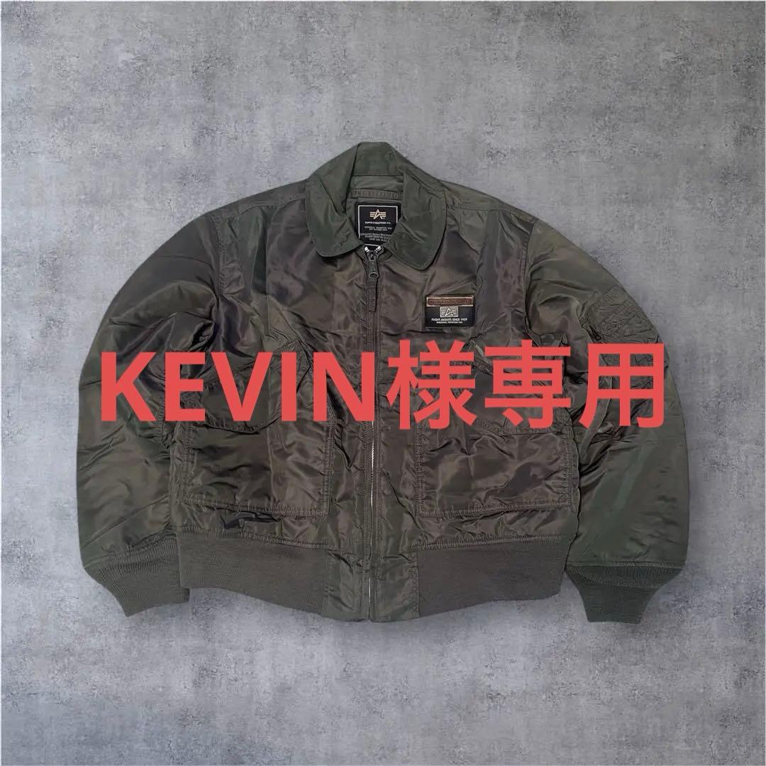 希少 90s Alpha CWU-45p ma-1 flight jacket