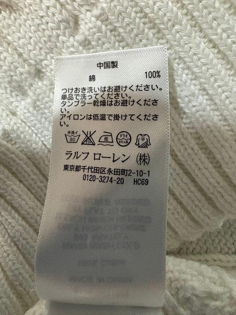 【美品】POLO RALPH LAUREN ケーブルセーター ネイビーポニー