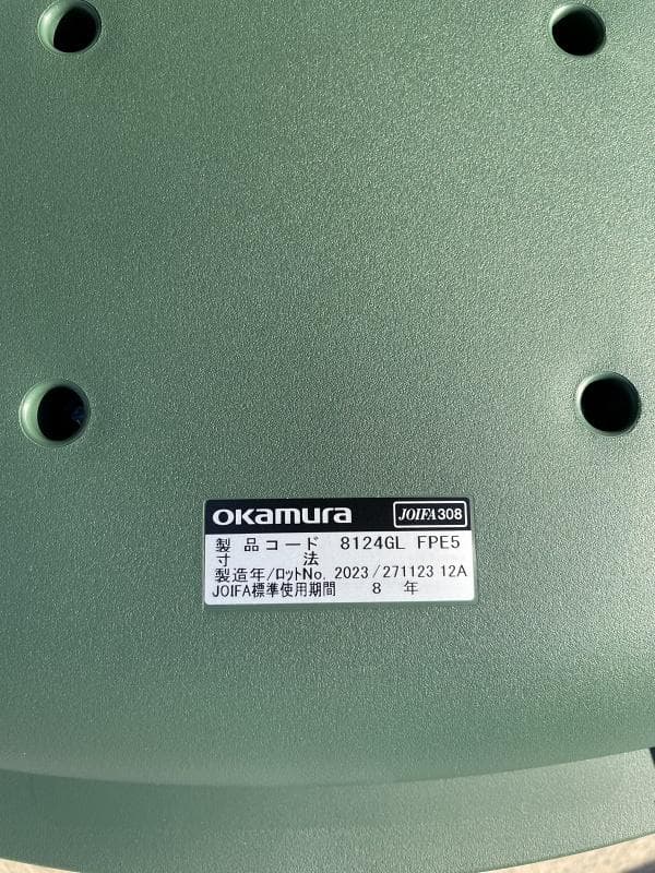 ①【美品】オカムラ　8124GL FPE5　5脚セット　座パッド・キャスター付