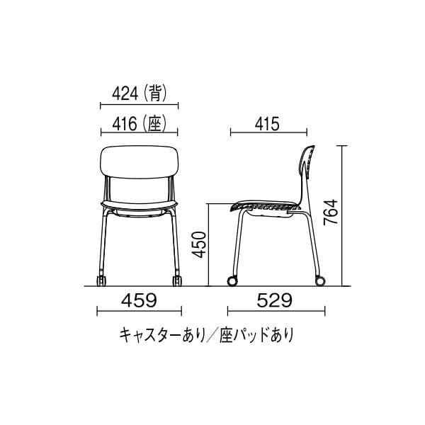 ①【美品】オカムラ　8124GL FPE5　5脚セット　座パッド・キャスター付