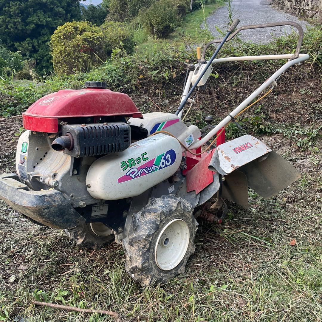 引き取り限定 ISEKI マイペット63 耕運機