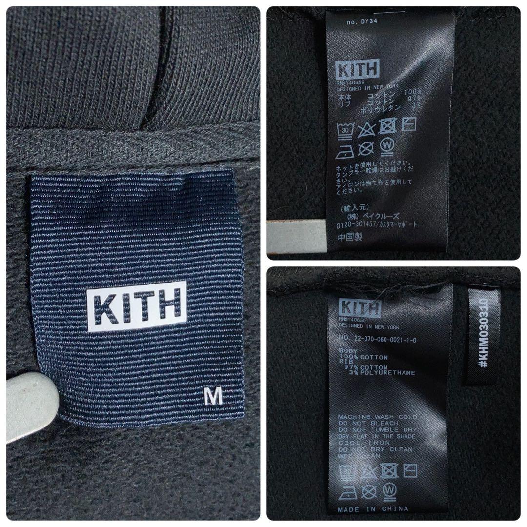 KITH フルジップパーカー 刺繍ロゴ 黒 M.