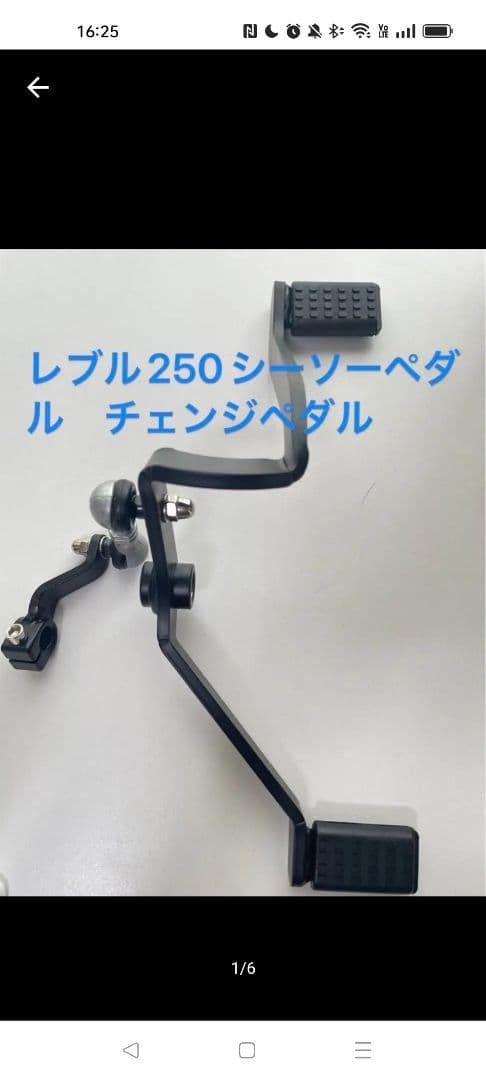 レブル　タンクカバー　おまけ付き