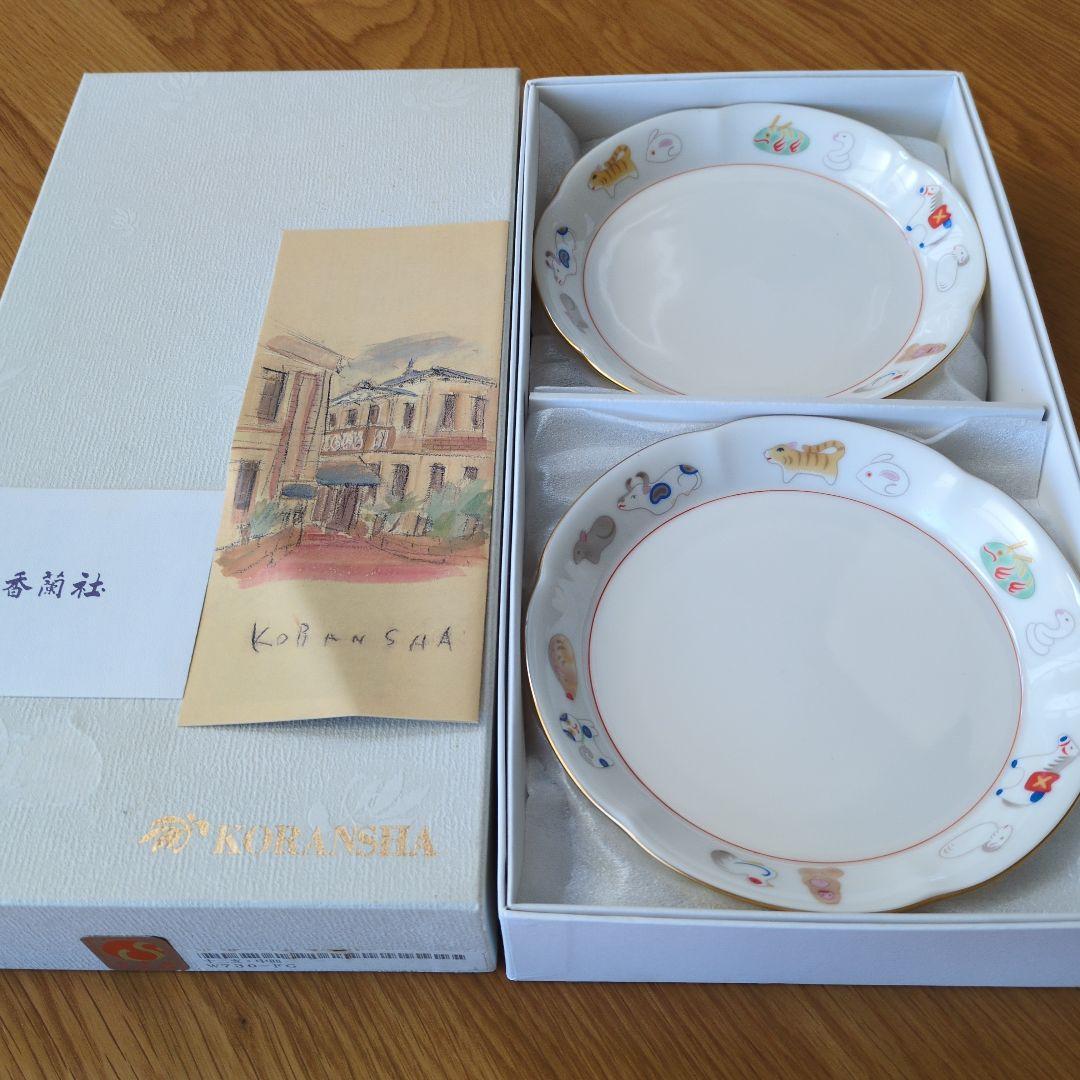 【未使用】香蘭社 十二支 干支物語 正月 皿／中皿　5枚セット