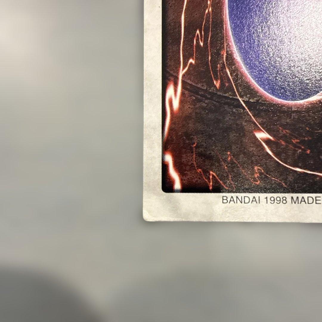 【枠ズレ】邪悪なる鎖　遊戯王　バンダイ版　カードダス　映画特典