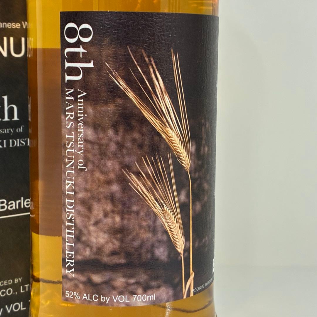 津貫 8周年記念 ローカルバーレイTSUNUKI 8th Anniversary