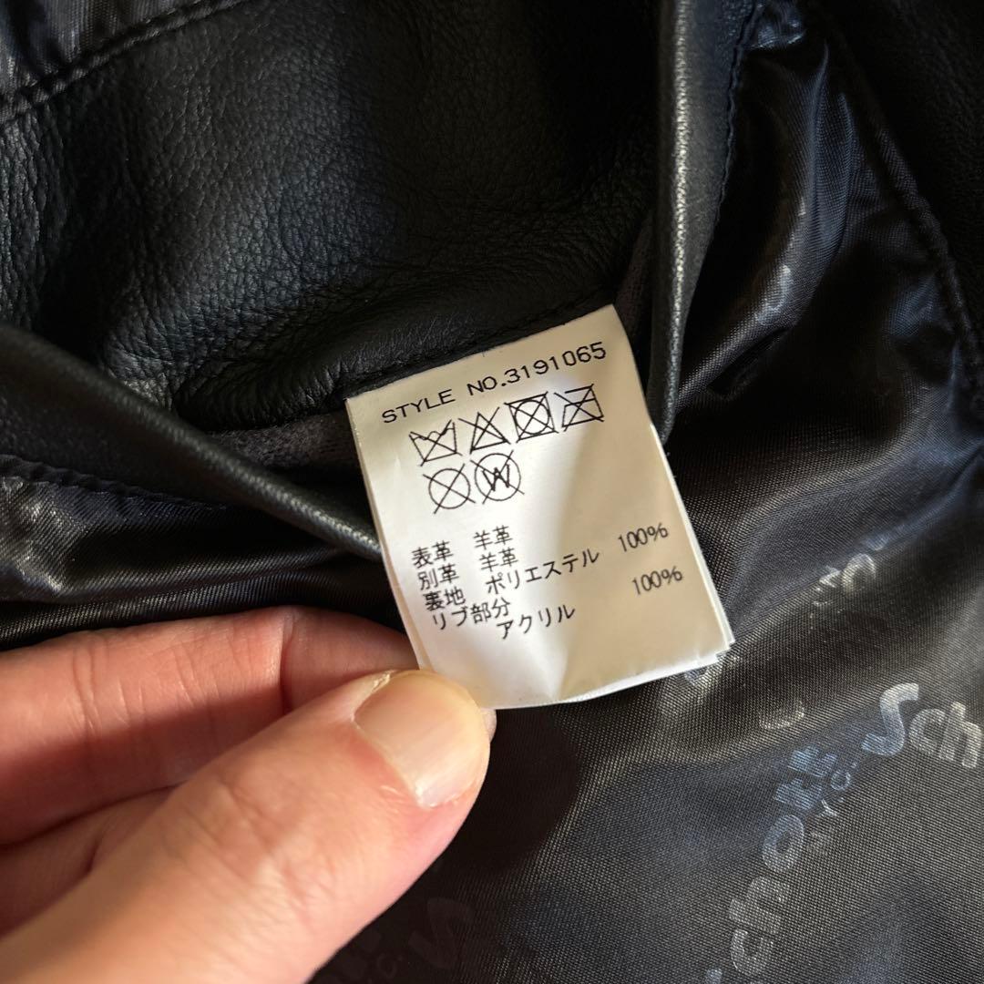 Schott ラムレザー　トラックジャケット　スタッズ付き