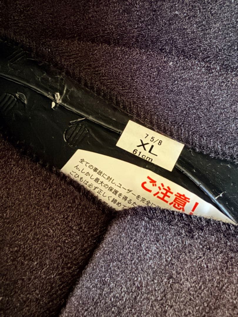 美品 SHOEI Glamster グラムスター XL バサルトグレー