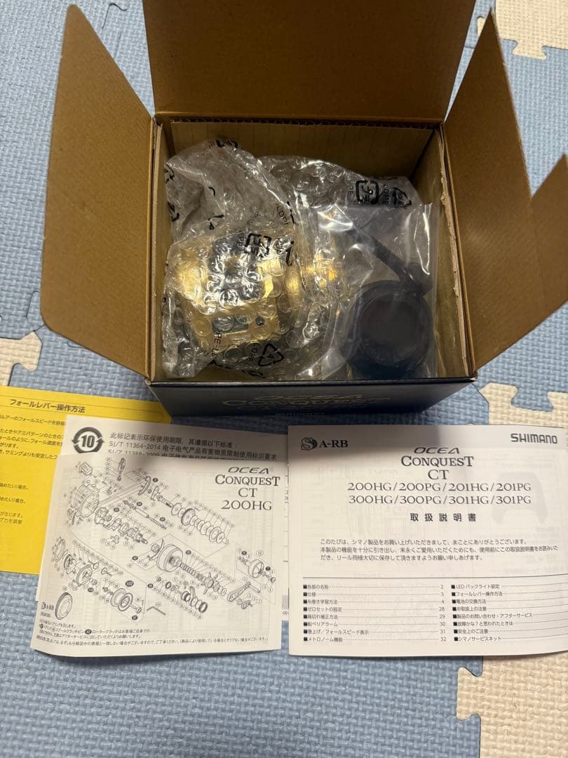 オシアコンクエストCT201PG SHIMANO シマノ