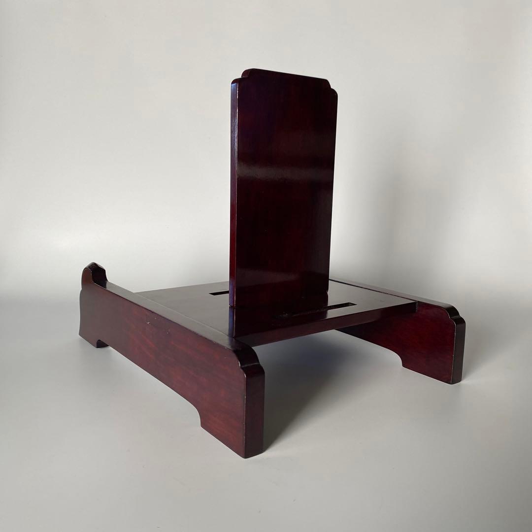 吉田璋也 皿立て 鳥取民藝 特大 大皿用 民藝 柳宗悦 花梨 高級木