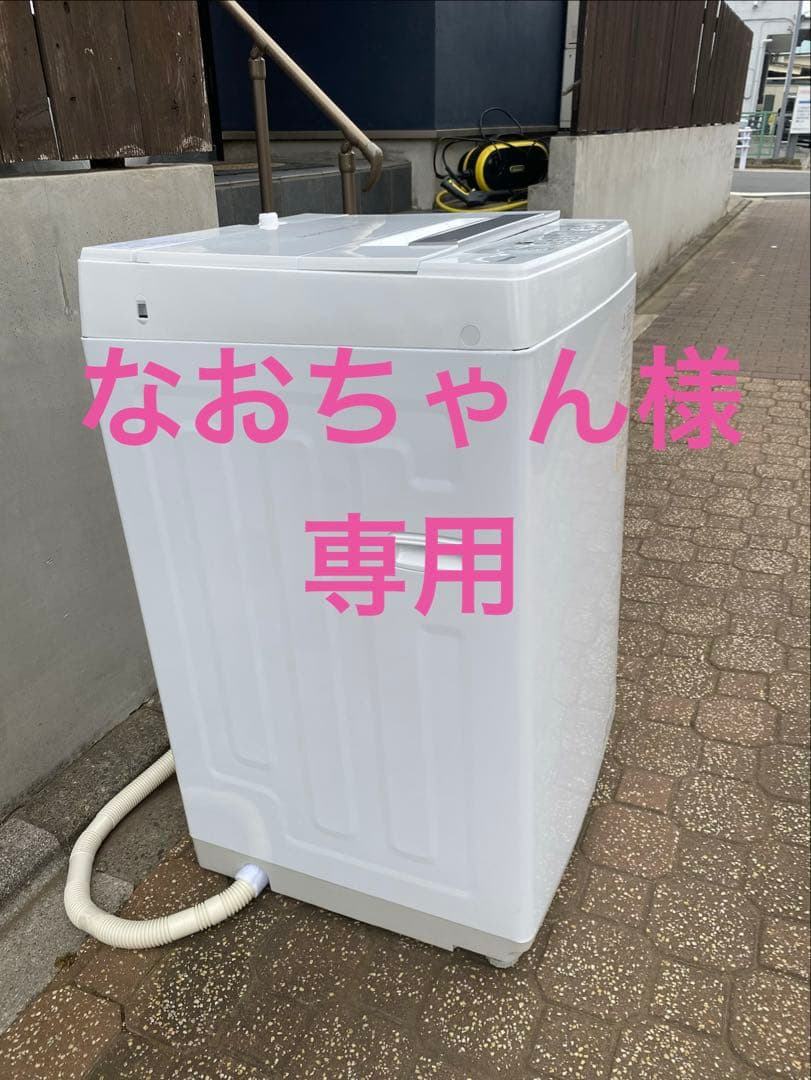 なおちゃん　　TOSHIBA　東芝　4.5kg　洗濯機 AW-45GA2