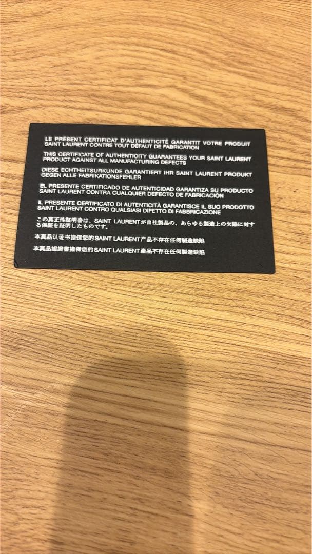 【SAINT LAURENT】ブラック長財布　カードケース付き