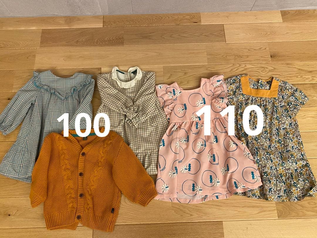 モイモルン　ワンピース100.110　カーディガン100