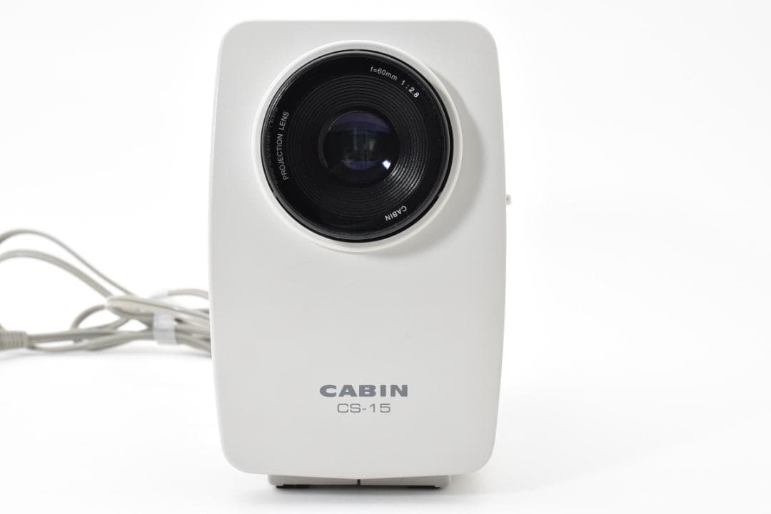 ★超美品★ CABIN スライド映写機 CS-15 通電確認済み　A061
