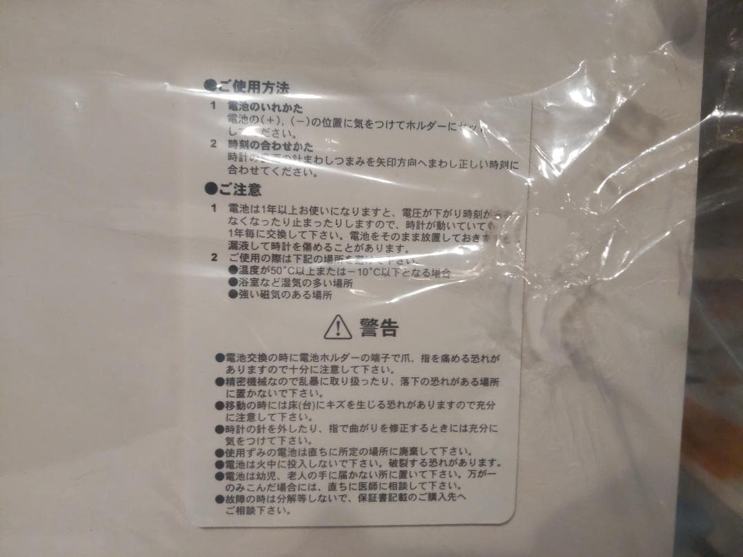 非売品★ 記念品 トヨタ クラウン 掛け時計 飾り物 額★旧車 マジェスタ