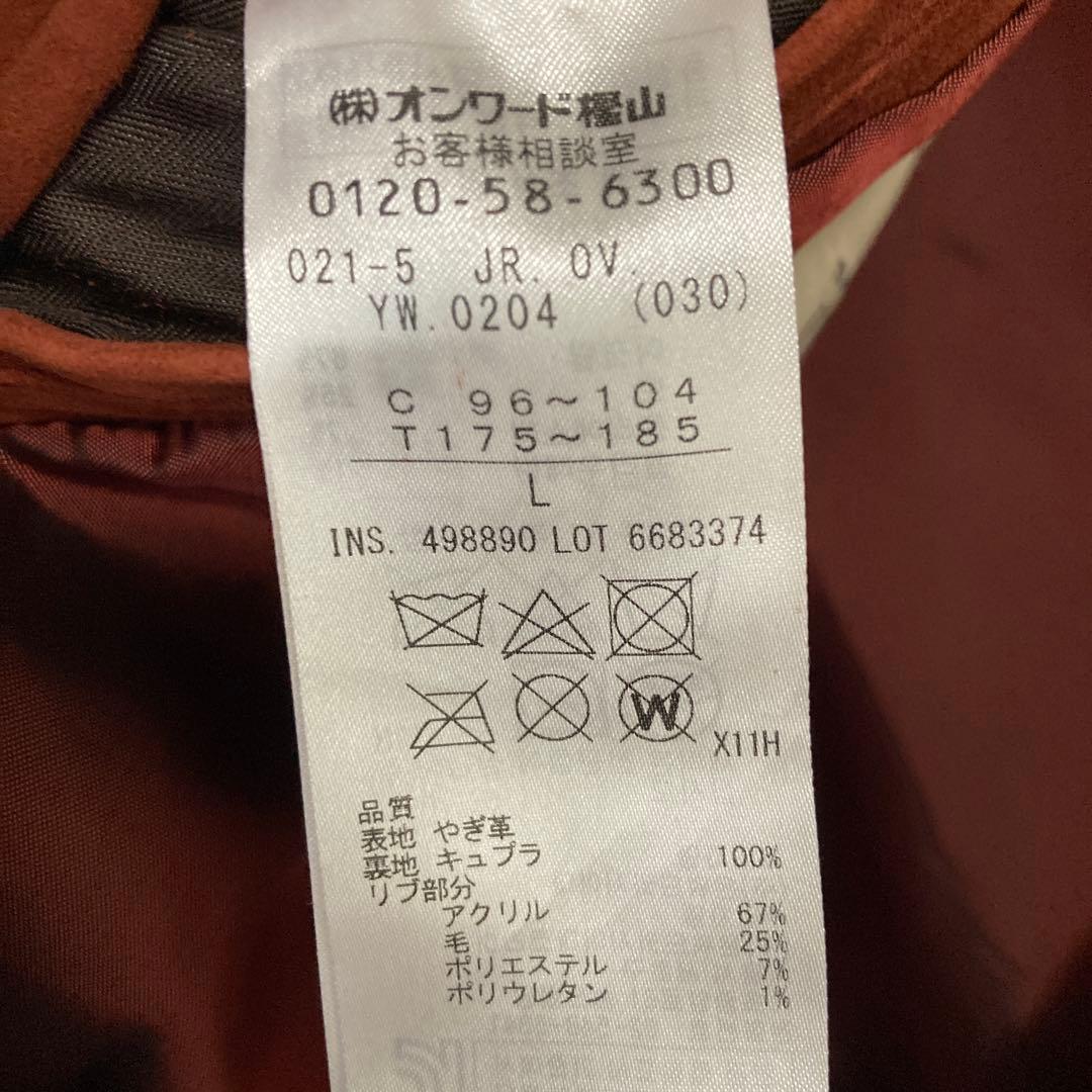 春！極美品 J.PRESS ゴートスエード レザー ブルゾン L ヴァルスター