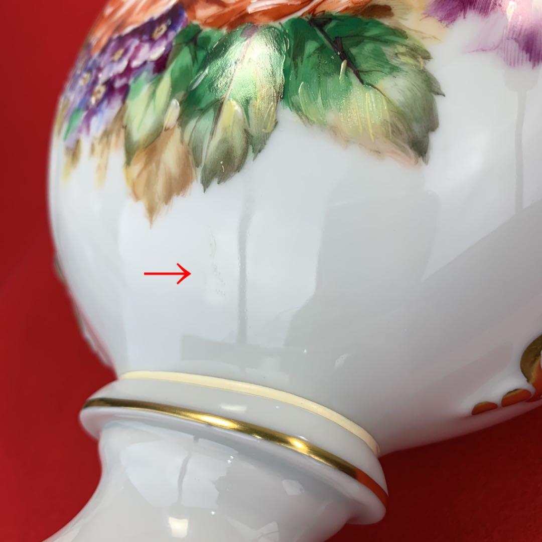 vista Alegre ヴィスタアレグレ 花瓶 フラワーベス