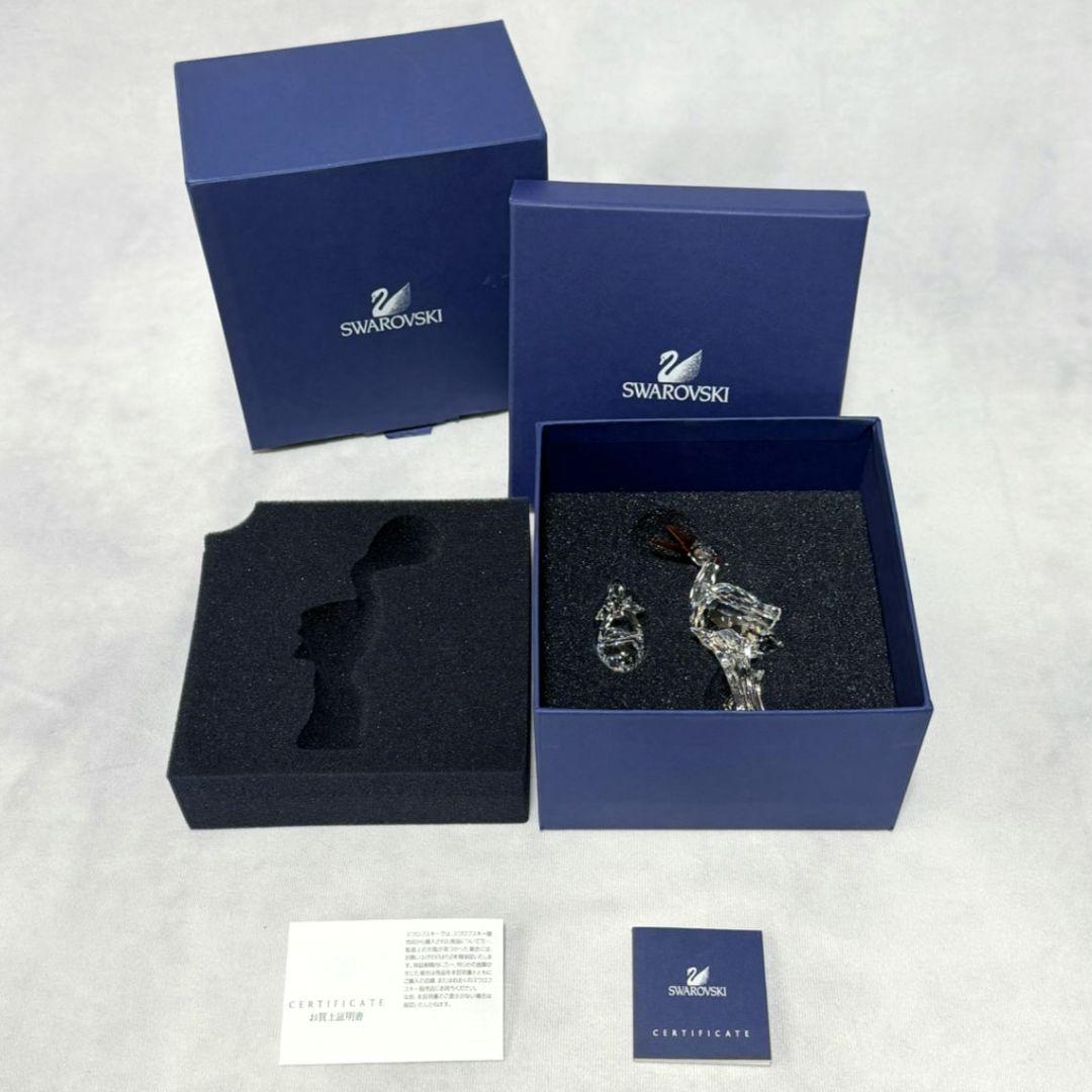 美品☆スワロフスキー コウノトリと赤ちゃん フィギュリン 箱・証明書付