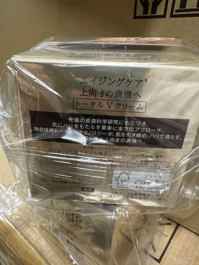 ELIXIR トータル V クリーム 50g2個