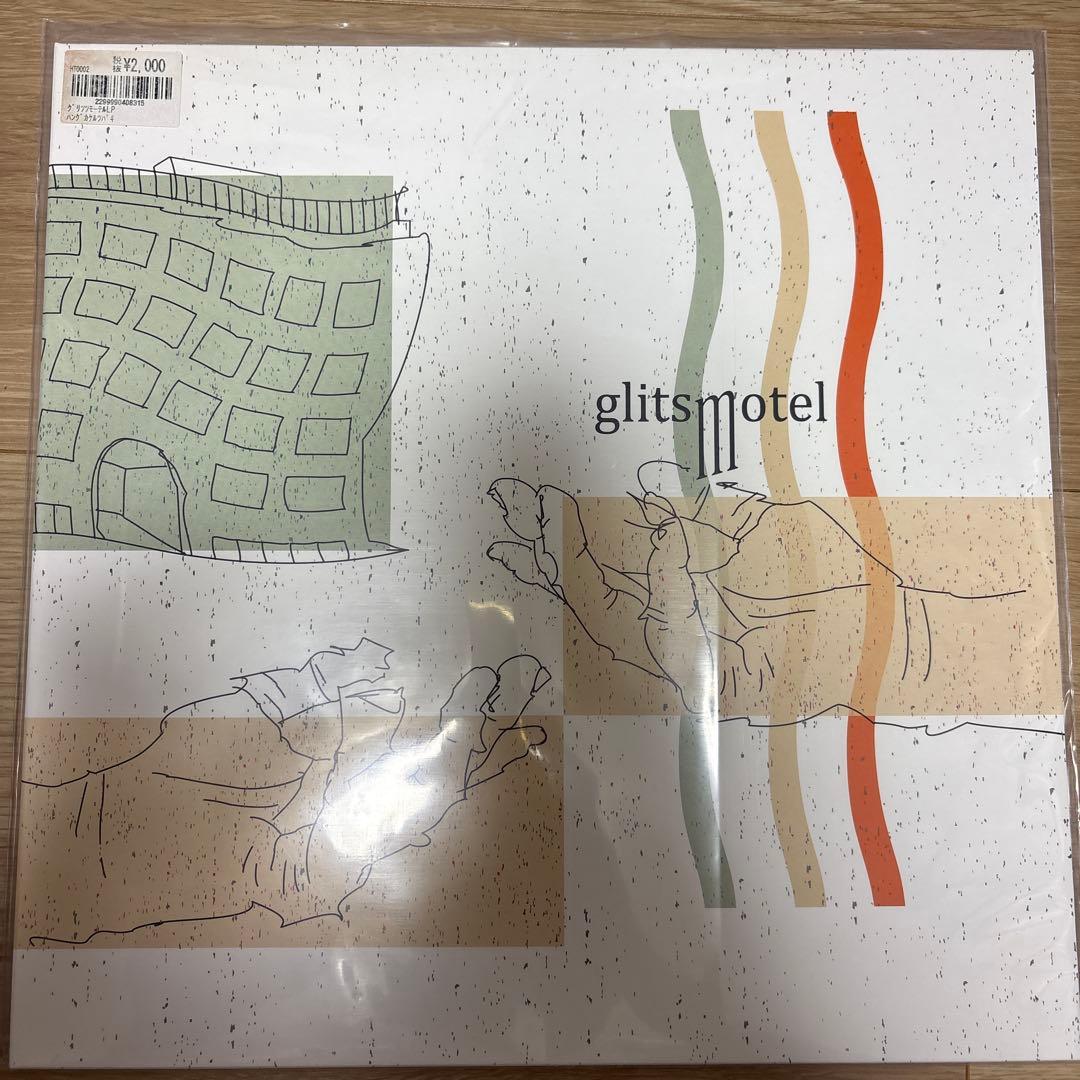 HANG×唾奇 / glitsmotel LP
