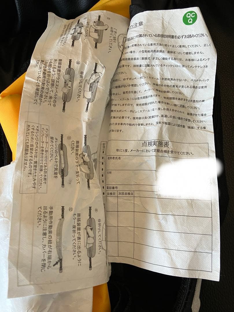 ダイワ ウエストタイプ自動・手動膨脹式ライフジャケット DF-2724