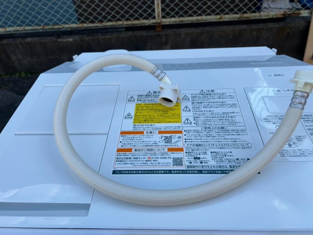 東芝 ドラム式洗濯機 TW-127XP1L 左開き 12kg 7kg 2022年