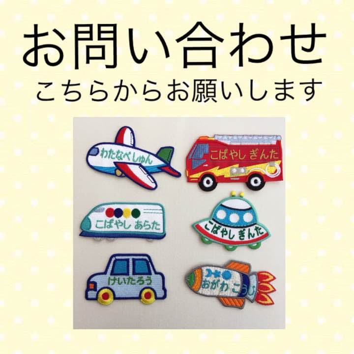 お問い合わせフォーム①