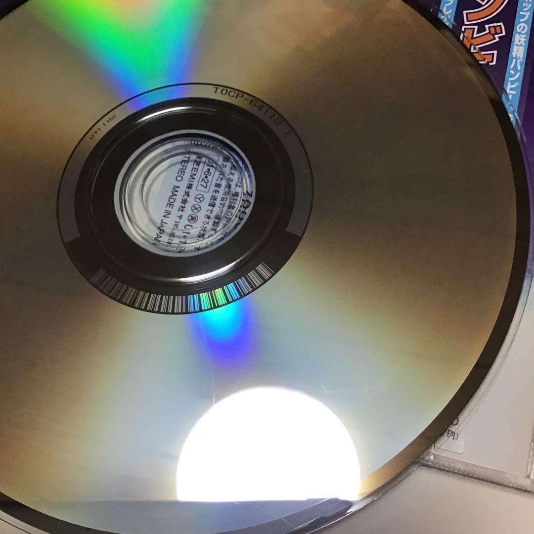 バンビー/フェアリー