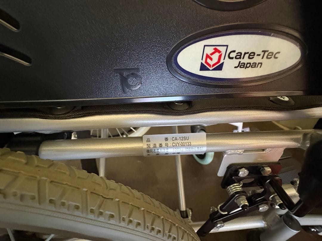 【美品】 ケアテックジャパン 自走式車椅子 ハピネスライト CA-12SU