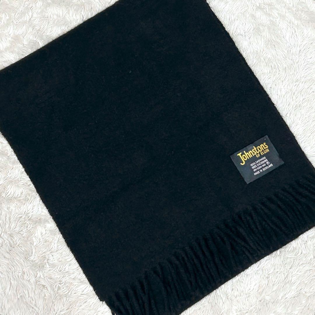 旧タグ✨Johnstons ジョンストンズ カシミヤ100％ マフラー ブラック