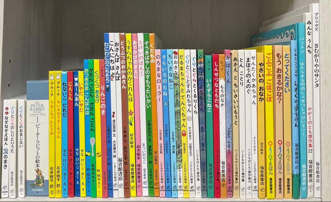 ★全て福音館×厳選★ くもん推薦図書　ロングセラー　絵本まとめ売り