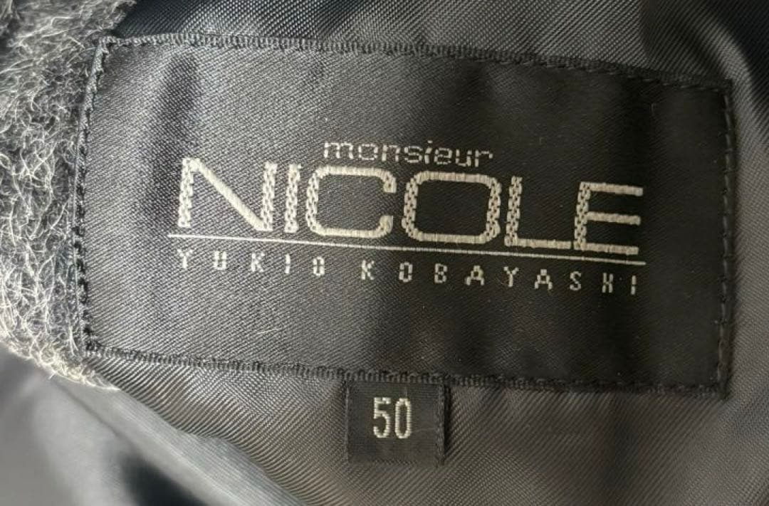 美品 ムッシュ ニコル チェスターコート アウター ロング 上品 オフィス XL