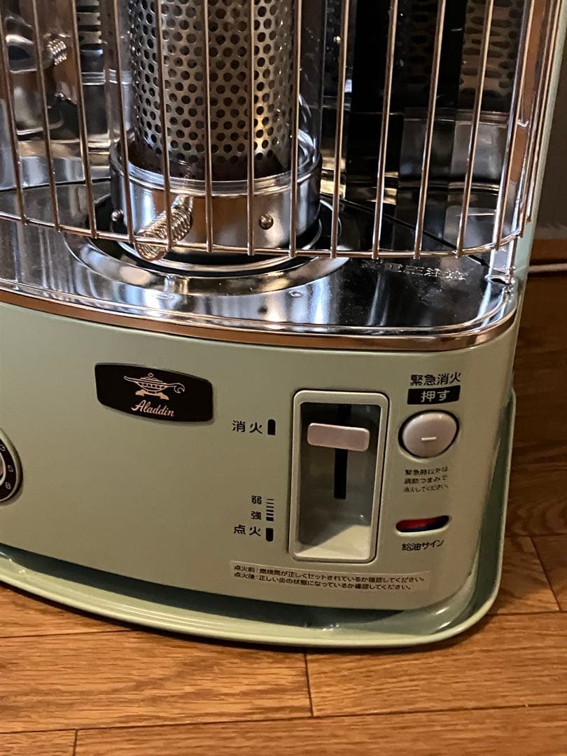 アラジンストーブCAP-U229 ミントグリーン ストーブ