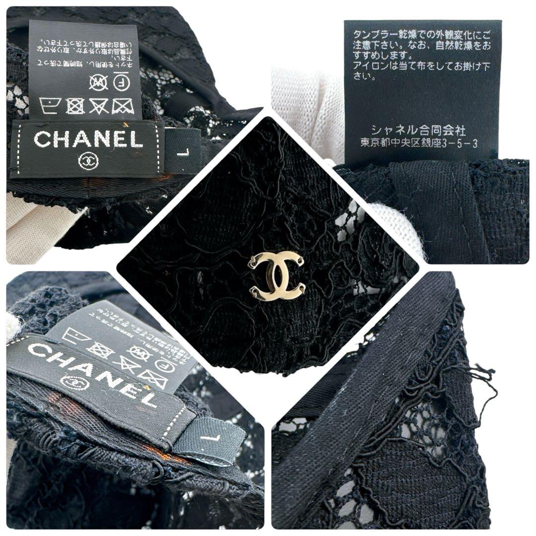 美品◇シャネル レース ココマーク 21M キャップ 帽子 ブラック Lサイズ