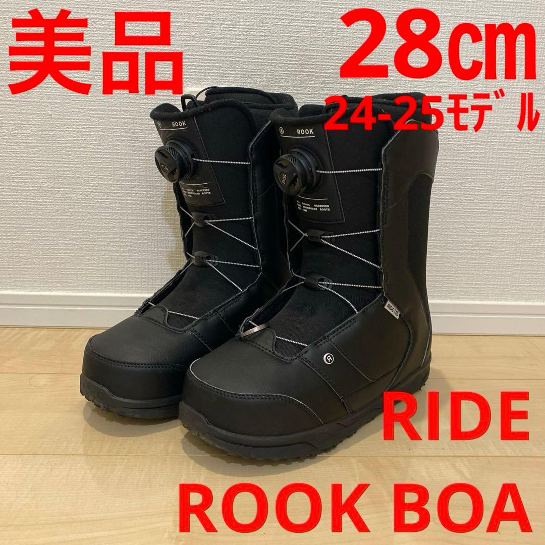 【美品_即日発送】RIDE ROOK スノーボードブーツ24-25モデル28cm