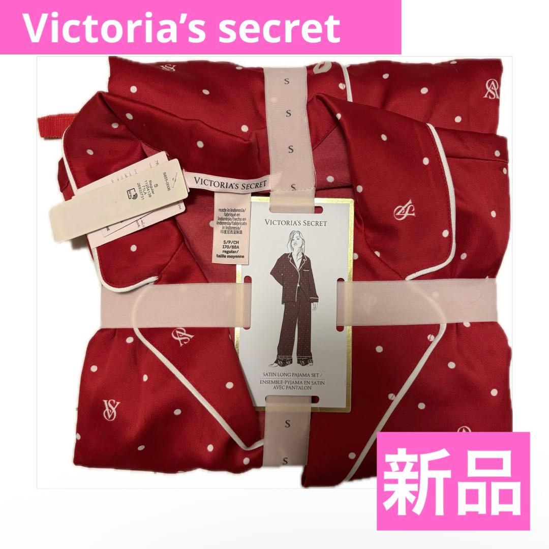 【新品】Victoria's Secret 赤ドット柄ルームウェア S