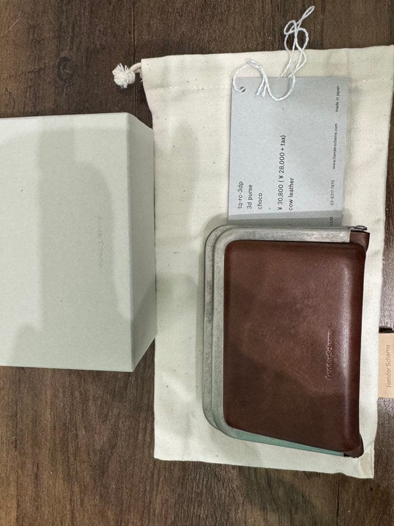 エンダースキーマ　財布