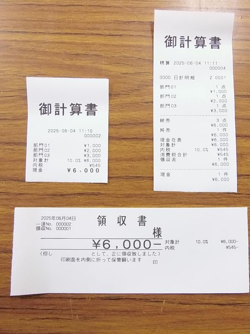 設定無料 CASIO SR-S200-WE レジスター 2021年製 50604