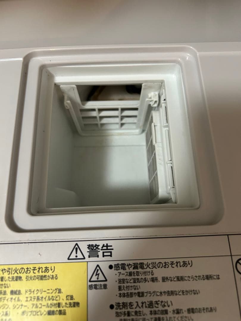 【9/26まで】BD-SX110EL 日立ドラム式洗濯乾燥機 2020年製