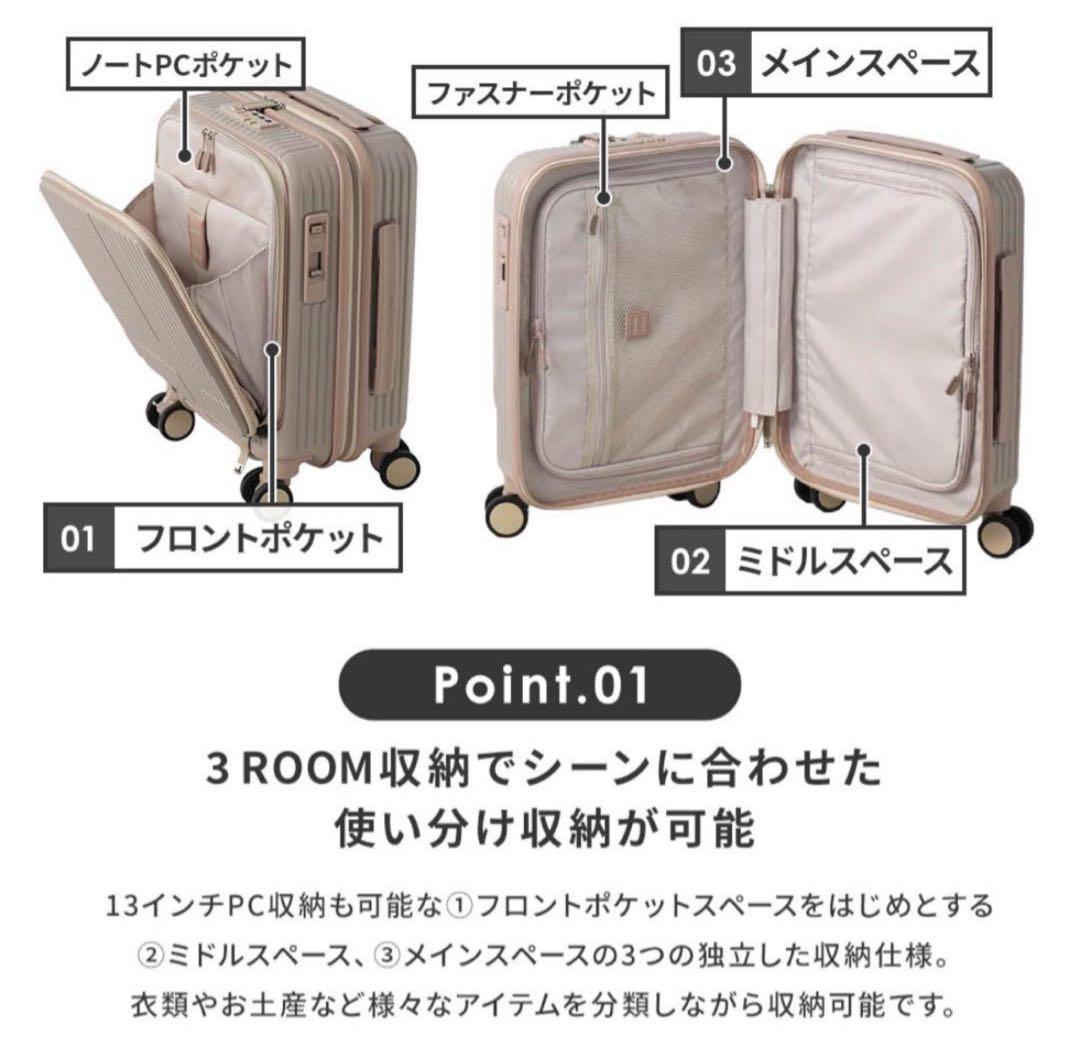 【極美品】innovator スーツケース　21L inv30 カフェラテ