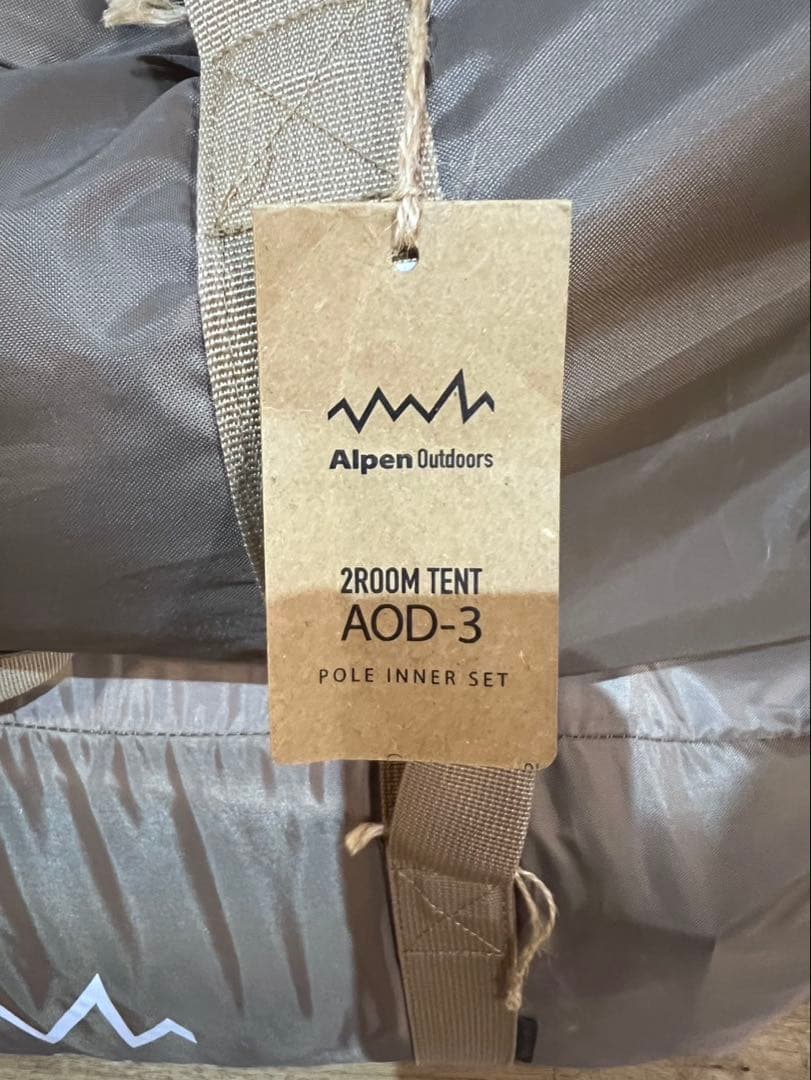 アルペンアウトドアーズ AOD3ツールームテント グランドシートマット　タープ付