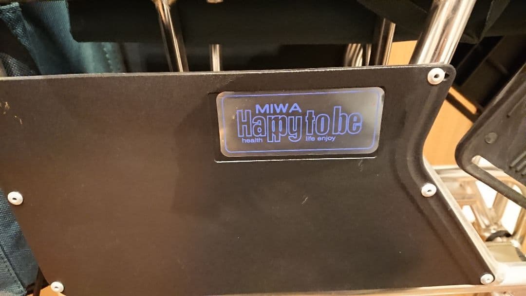 【美品】MIWA 介助式車いす HTB 12 折りたたみ 軽量 介護用