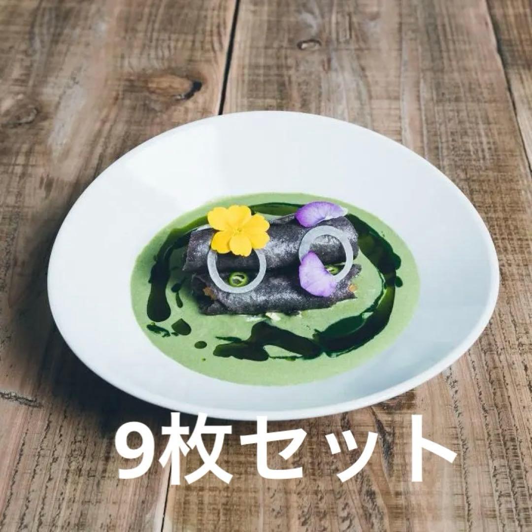 9枚セット ホワイト 器 約25cm 陶器 円形 アシメトリー (バラ売相談)