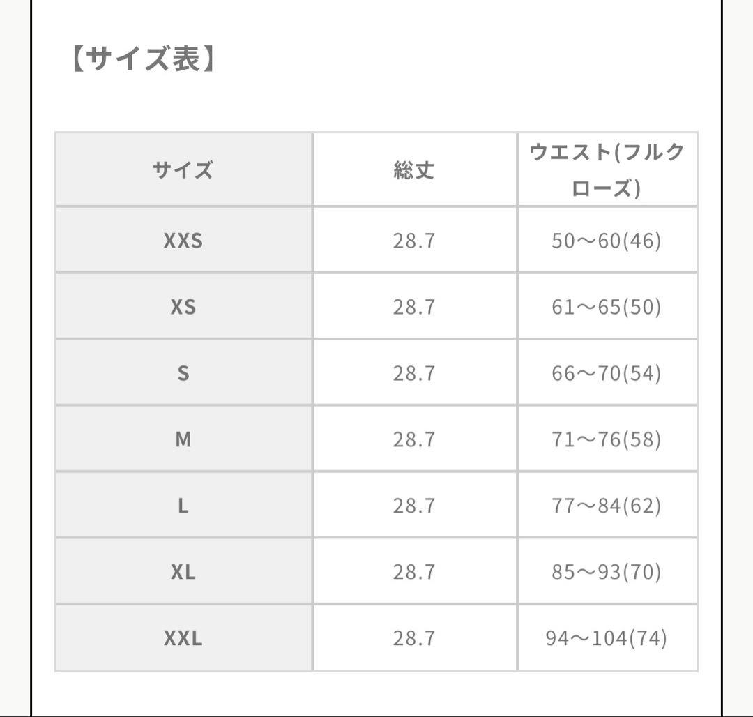 【元鈴木さん コルセット】シルフィード Mサイズ