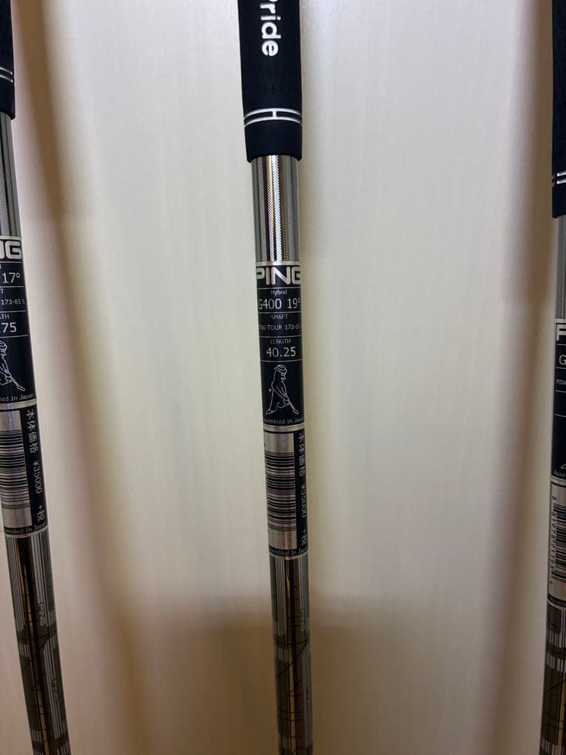 希少❗️ PING G400 ユーティリティ　美品‼️3本セット