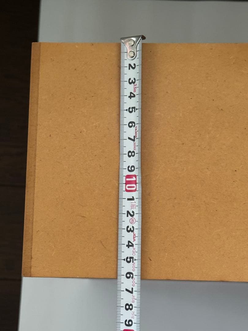 無印良品 パルプボードボックス 2個セット売り　リユース品