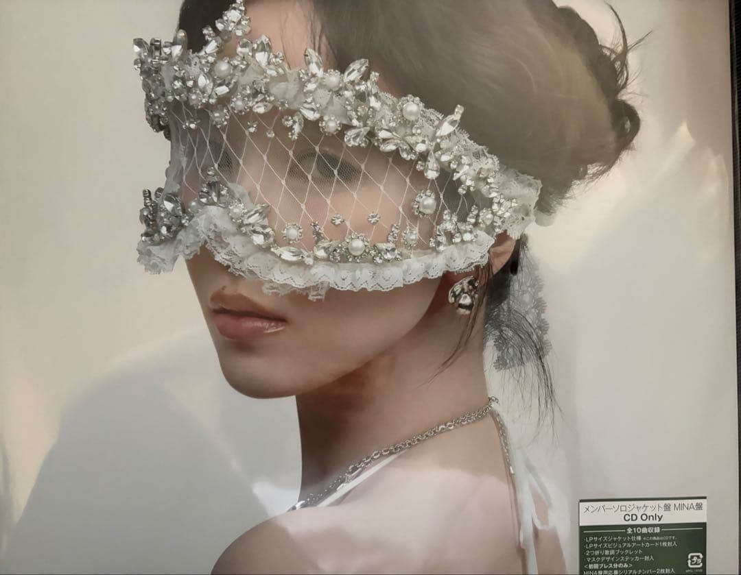 MISAMO PLAY MINA盤 シリアルなし×30