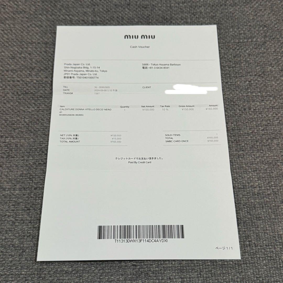 New Balance Miu Miu 530 SL サイズ41